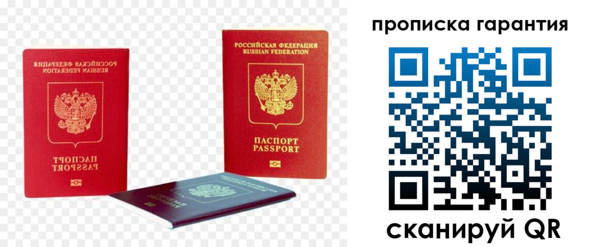 регистрация для дет. сада в Наро-Фоминске